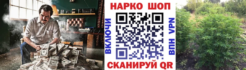 Купить Энгельс СОЛЬ  Бошки Шишки  МЕФ  ГАШ 