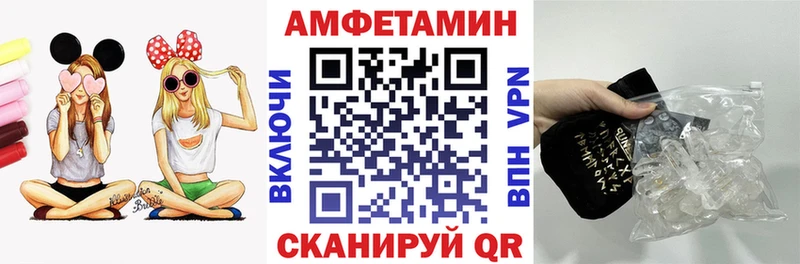 Амфетамин 97%  Энгельс 