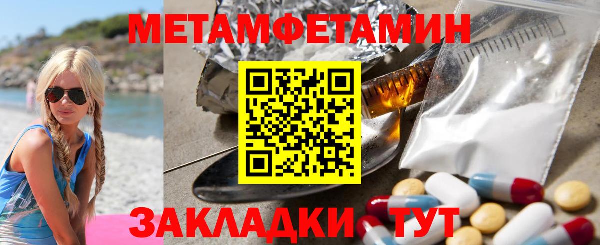 Амфетамин Розовый  Вход с VPN  АМФ  АМФЕТАМИН  Энгельс 