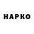Кетамин VHQ Mason Thibodaux