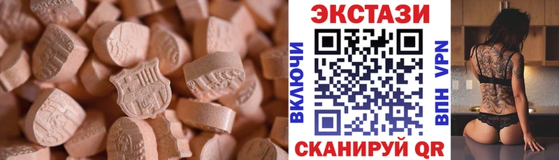 Экстази XTC  цены наркотик  Энгельс 