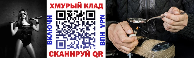 Героин Афган  Энгельс 