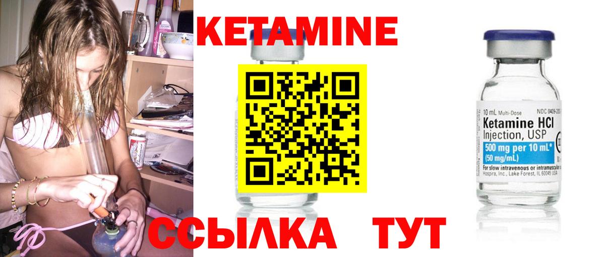  Кокаин Энгельс