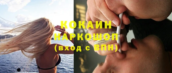 прущая мука Каменск-Шахтинский
