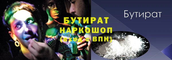 MDMA Premium VHQ Володарск