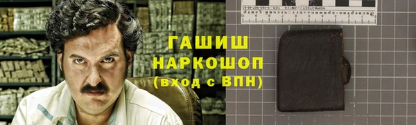 MDMA Premium VHQ Каменногорск