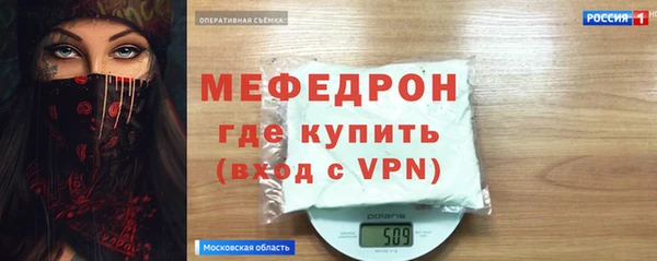 молекула духа Карталы
