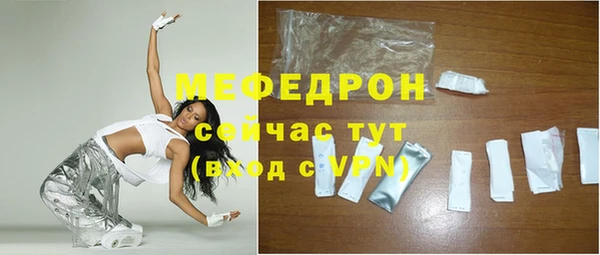 MDMA Premium VHQ Володарск