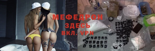 спайс Нея