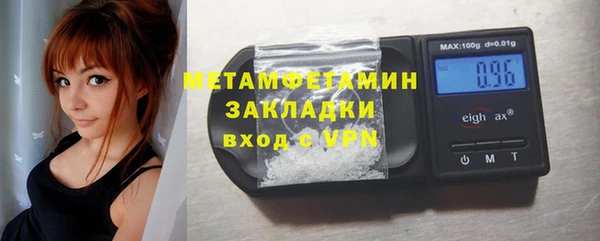 крисы Сосновоборск