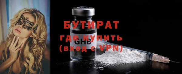 молекула духа Карталы