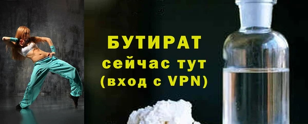 MDMA Premium VHQ Каменногорск