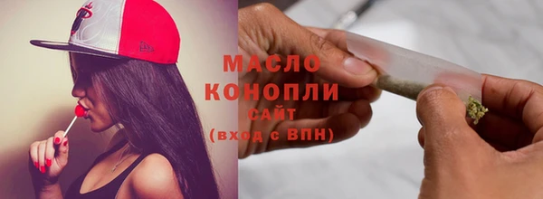 MDMA Premium VHQ Каменногорск