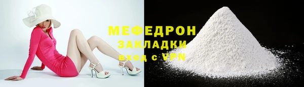 MDMA Premium VHQ Володарск