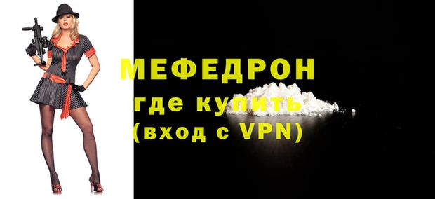 MDMA Premium VHQ Каменногорск