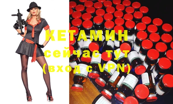 синтетический гашиш Касимов