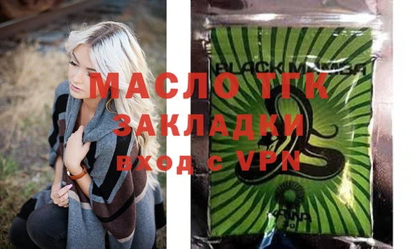 тгк Алзамай
