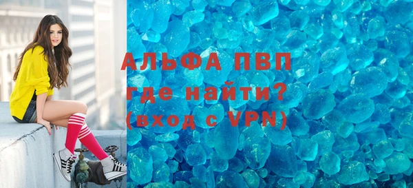 молекула духа Карталы