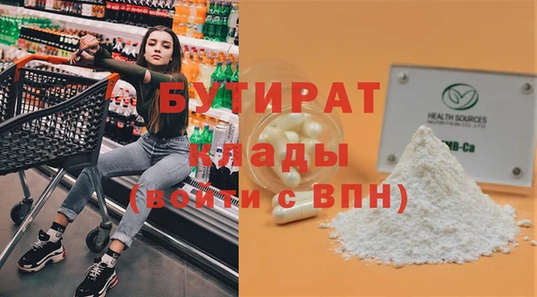 MDMA Premium VHQ Каменногорск