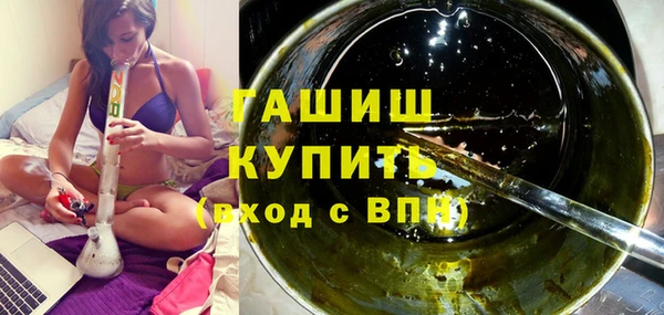синтетический гашиш Касимов