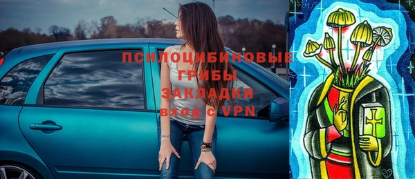 марки lsd Сосновый Бор