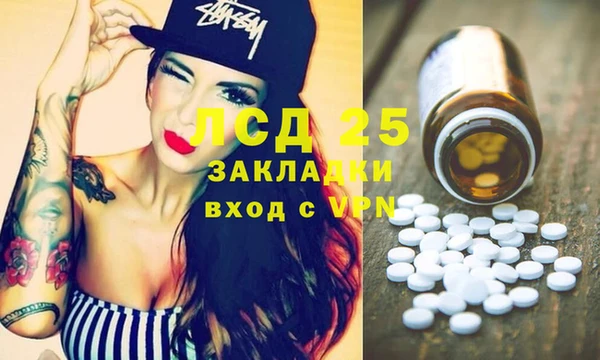 прущая мука Каменск-Шахтинский