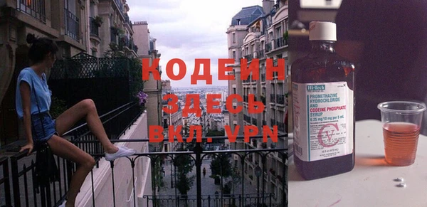 Альфа ПВП Каменка