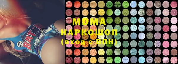 MDMA Premium VHQ Володарск