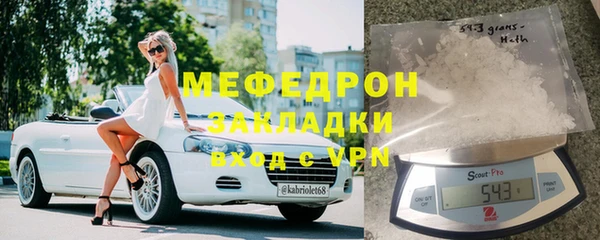 MDMA Premium VHQ Каменногорск