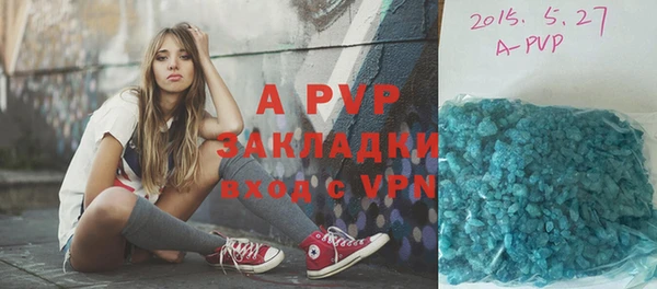 ALPHA PVP Балахна
