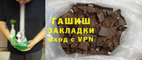 молекула духа Карталы