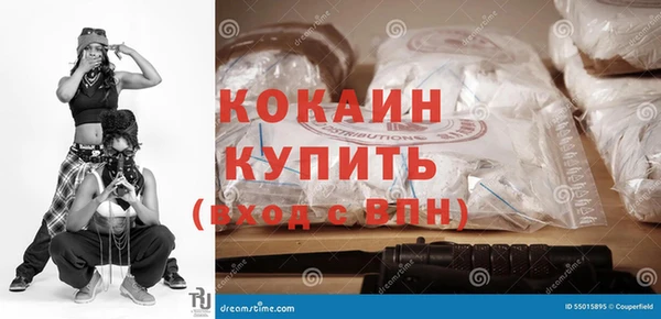 MDMA Premium VHQ Володарск