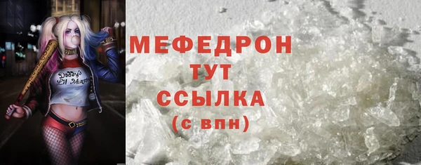 синтетический гашиш Касимов