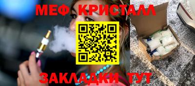 альфа пвп VHQ Бузулук