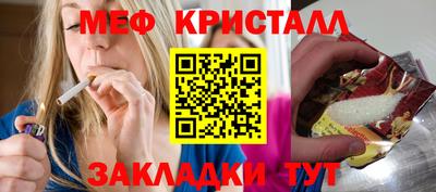 героин Гусь-Хрустальный