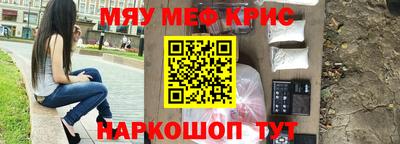 амфетамин Будённовск