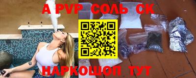 сатива Бугуруслан