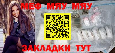 альфа пвп VHQ Бузулук