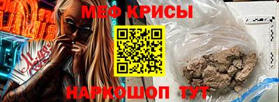 мдпв Гусиноозёрск