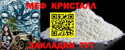 героин Гусь-Хрустальный