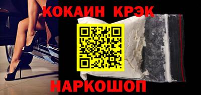 мефедрон мука Гусев