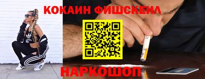 амфетамин Будённовск