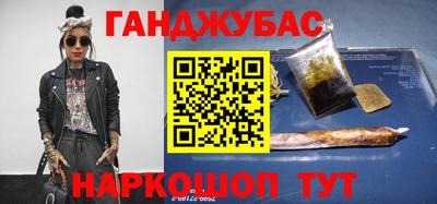 сатива Бугуруслан