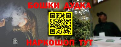 мефедрон мука Гусев