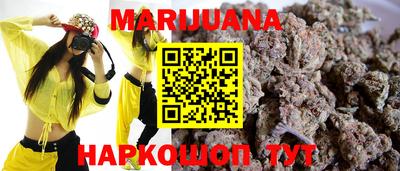 мефедрон мука Гусев