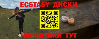 мефедрон мука Гусев