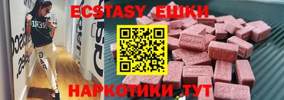 мефедрон мука Гусев