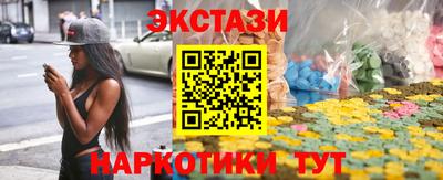 мефедрон мука Гусев