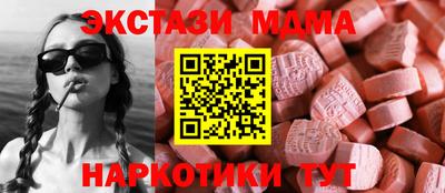 мдпв Гусиноозёрск